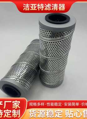 除尘过滤筒不锈钢G00967滤芯冲孔过滤芯滤筒管道滤网筒熔体过滤器