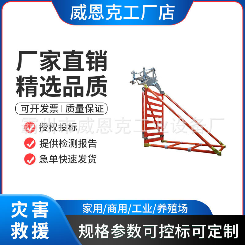 高空作业带电检修工作台电线杆绝缘平台可移动杆上操作绝缘平台
