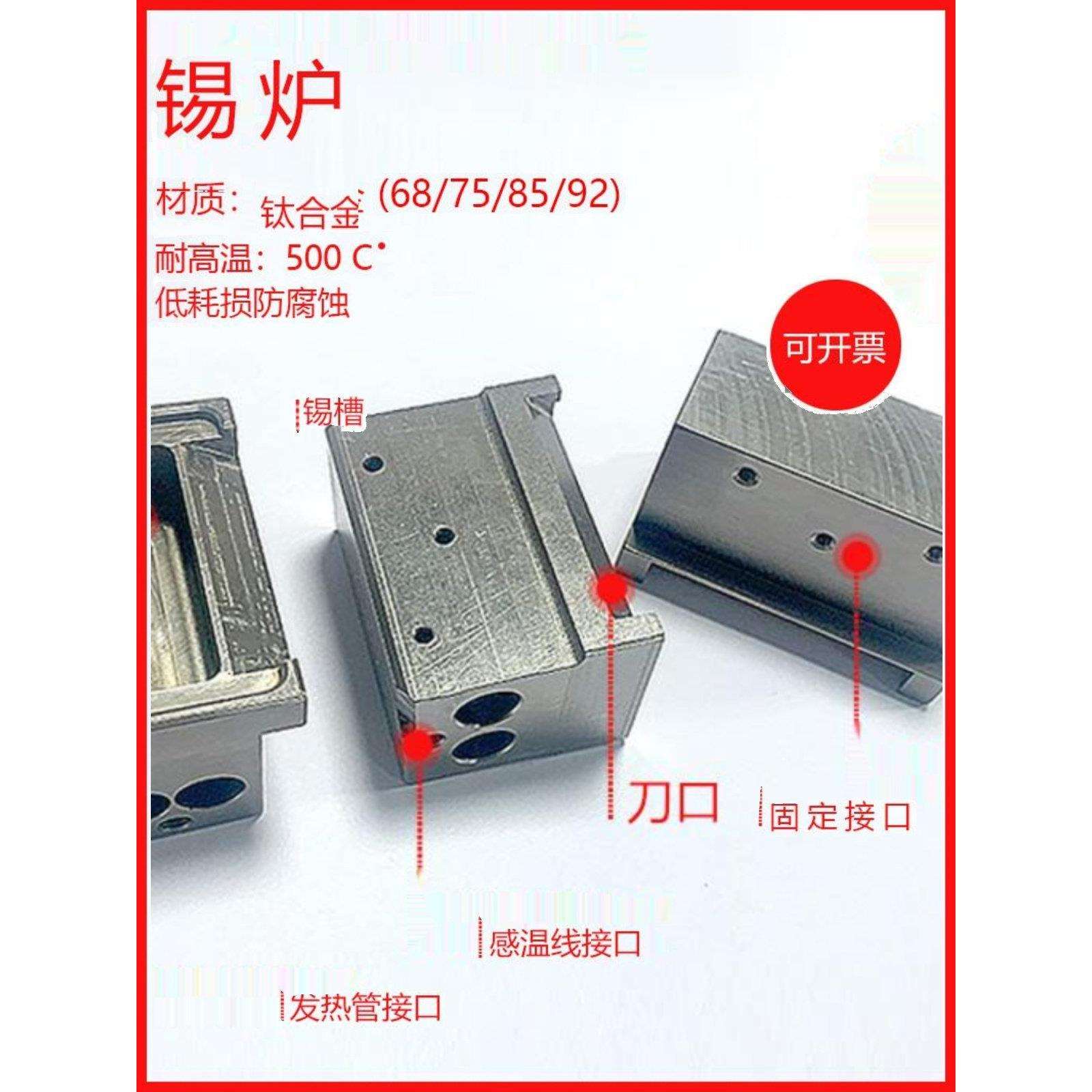单双头沾锡机 锡炉 钛合金小型锡炉 不锈钢沾锡盒电热工具