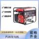230V小型发电机3.2KW汽油发电机组15L油箱发电机额定频率50Hz