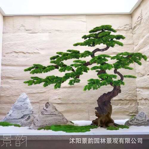 迎客松仿真造景罗汉松酒店橱窗装饰假松树新中式室内造景装饰绿植