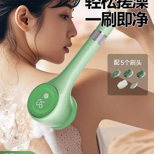 电动洗澡刷全自动智能搓澡器懒人沐浴刷擦背后背长柄身体刷子