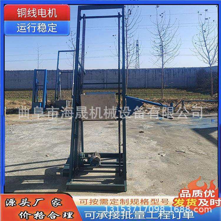 海晟化肥垂直上料机 304不锈钢翻斗式喂料机 铁钉水泥单斗提升机,鲜花速递/花卉仿真/绿植园艺,割草机/草坪机,淘宝优惠券,粉丝福利购,淘宝优惠卷