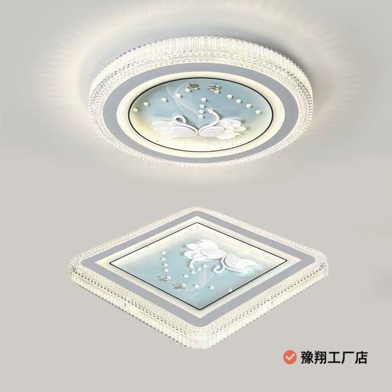 卧室灯新款圆形方形房间书房餐厅次卧灯全光谱led玻璃面板吸顶灯