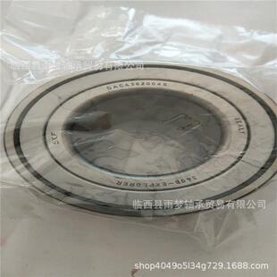 DAC43820045汽车轮毂轴承DAC4382W-3CS79 43BWD06 800941C FW153