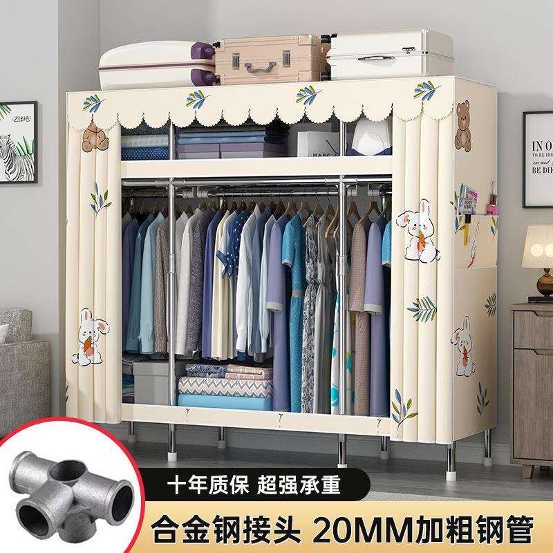 简易衣柜家用卧室收纳衣橱组装布衣柜挂衣区多全钢架钢管加粗加固