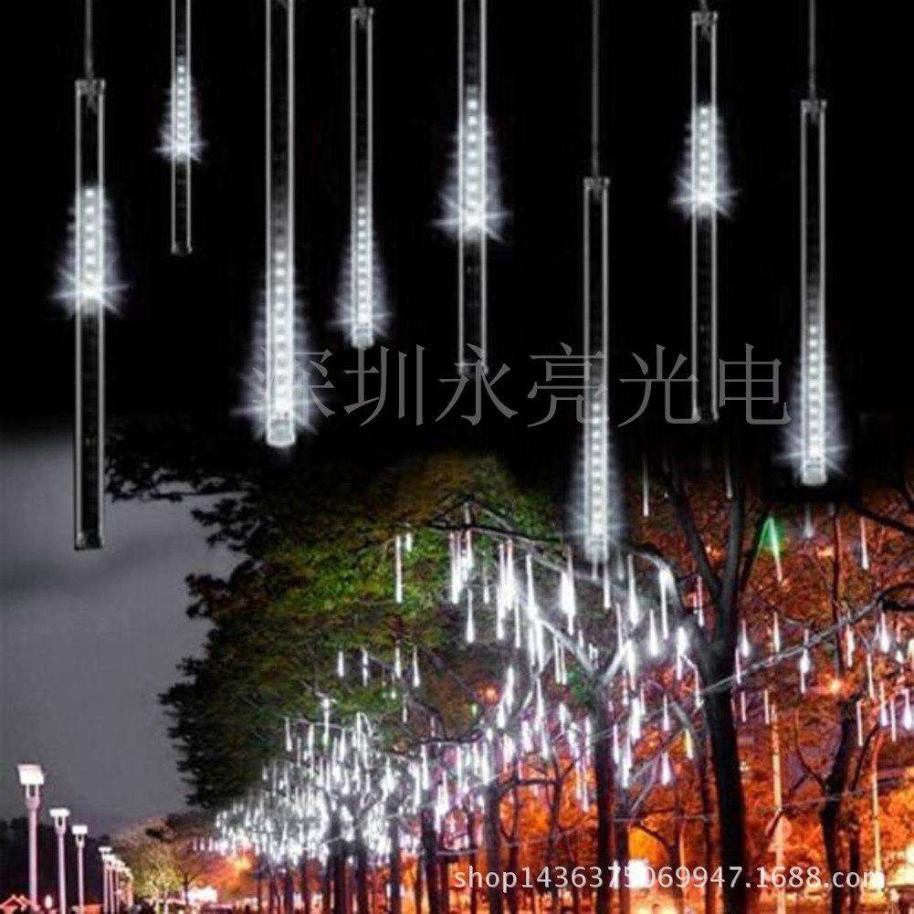50cm240LED迷你白流星雨灯镂空双面8根套装户外防水火爆圣诞树灯