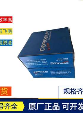 法国沙福FILALU AlMg3铝镁合金焊丝ER5754铝合金焊丝 型号齐全