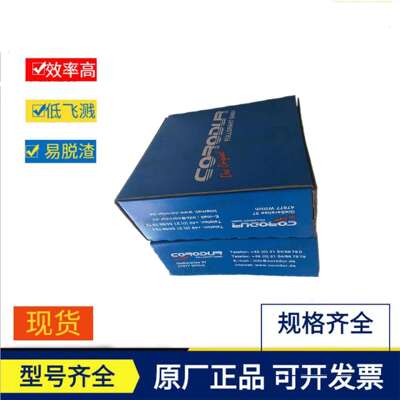 法国沙福FILALU AlMg3铝镁合金焊丝ER5754铝合金焊丝 型号齐全