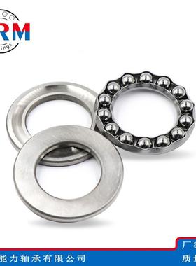WRM推力球轴承52320 52324 52326 52328 轴承