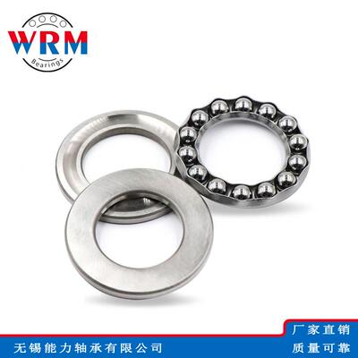 WRM推力球轴承52320 52324 52326 52328 轴承