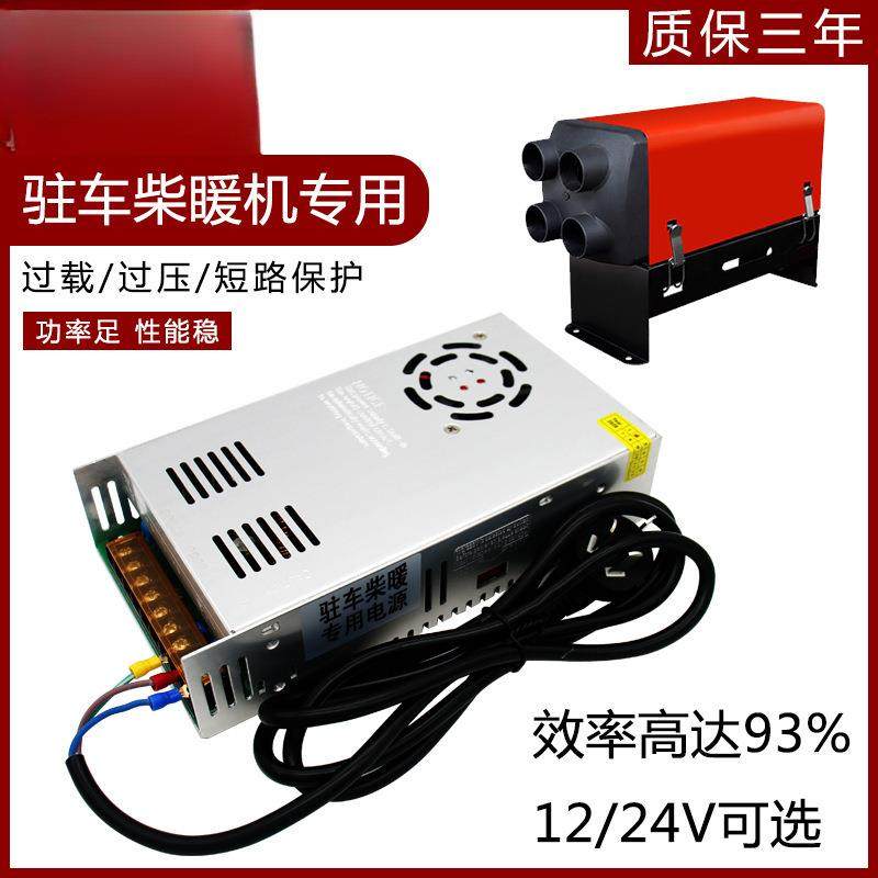 变压器220v转24v电源转换器通用大功率车载加油机柴暖驻车加热器,鲜花速递/花卉仿真/绿植园艺,割草机/草坪机,淘宝优惠券,粉丝福利购,淘宝优惠卷