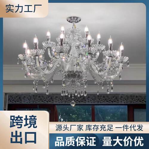法式轻奢水晶吊灯复古宫廷风客厅创意个性餐厅灯高档婚礼灯具