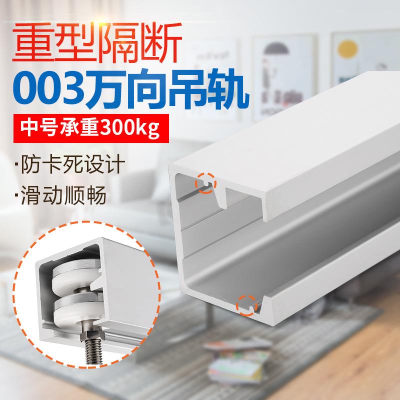 折叠门万向吊轮吊轨酒店隔断屏风推拉移门吊轨道活动门滑轮滑道