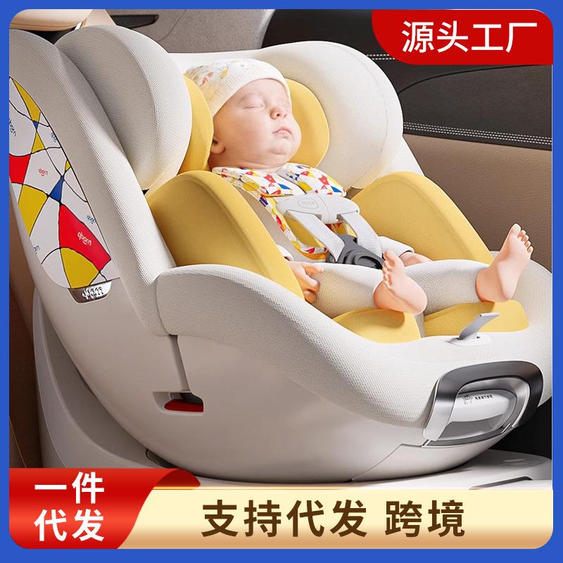 qborn小海豚pro安全座椅婴儿车载智能通风新生儿童0-7岁isize认证