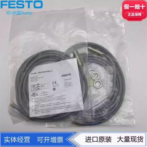 FESTO 接近开关SIEH-M18B-PS-K-L 150458 150462 150456 150460