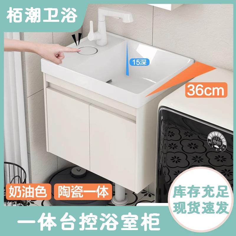 36宽窄边不锈钢台控浴室柜组合陶瓷一体盆小户型阳台卫生间洗漱盆,鲜花速递/花卉仿真/绿植园艺,割草机/草坪机,淘宝优惠券,粉丝福利购,淘宝优惠卷