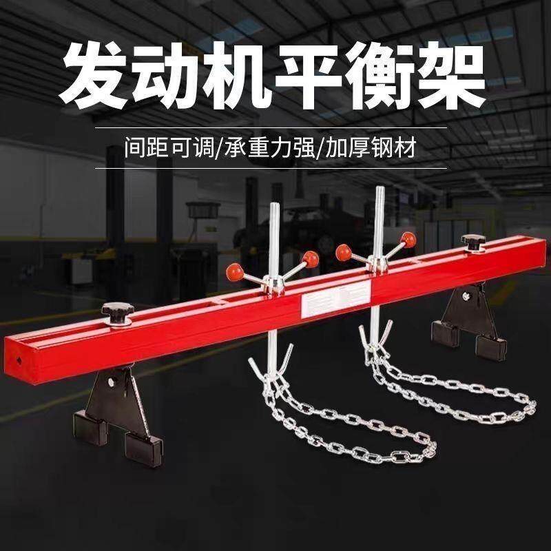 德国进口汽车发动机吊架平衡支架固定吊架翻转架支架汽车引擎平衡