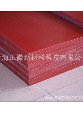 德国恩辛格红棕色Ensinger TECAMID 66 HI板