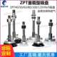 真空吸盘工业机械手金具支架侧进气ZPX63HNJ25 B01 A18吸嘴