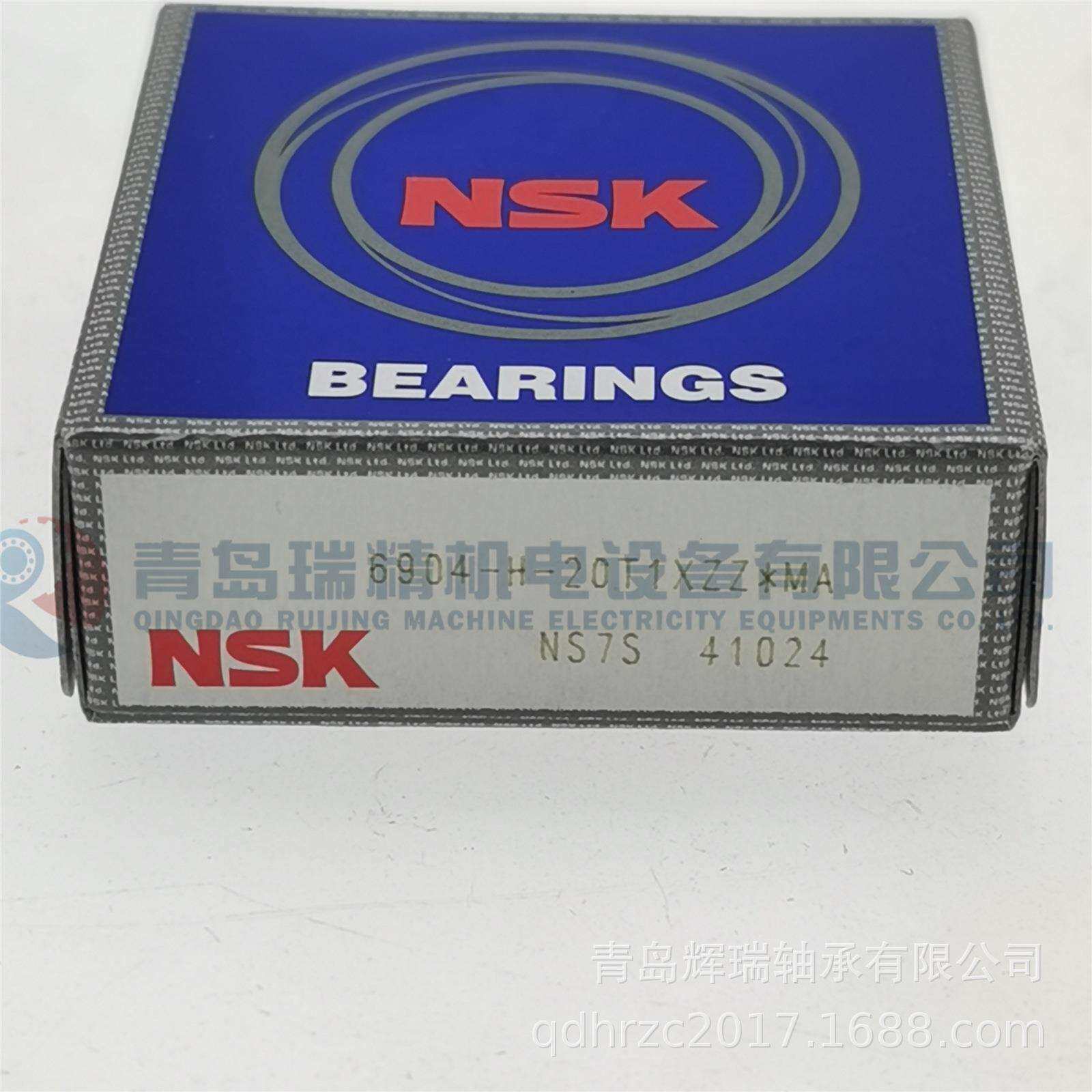 N-S-K 不锈钢深沟球轴承 6904-H-20T1XZZ*MA = W61904-2Z SS6904