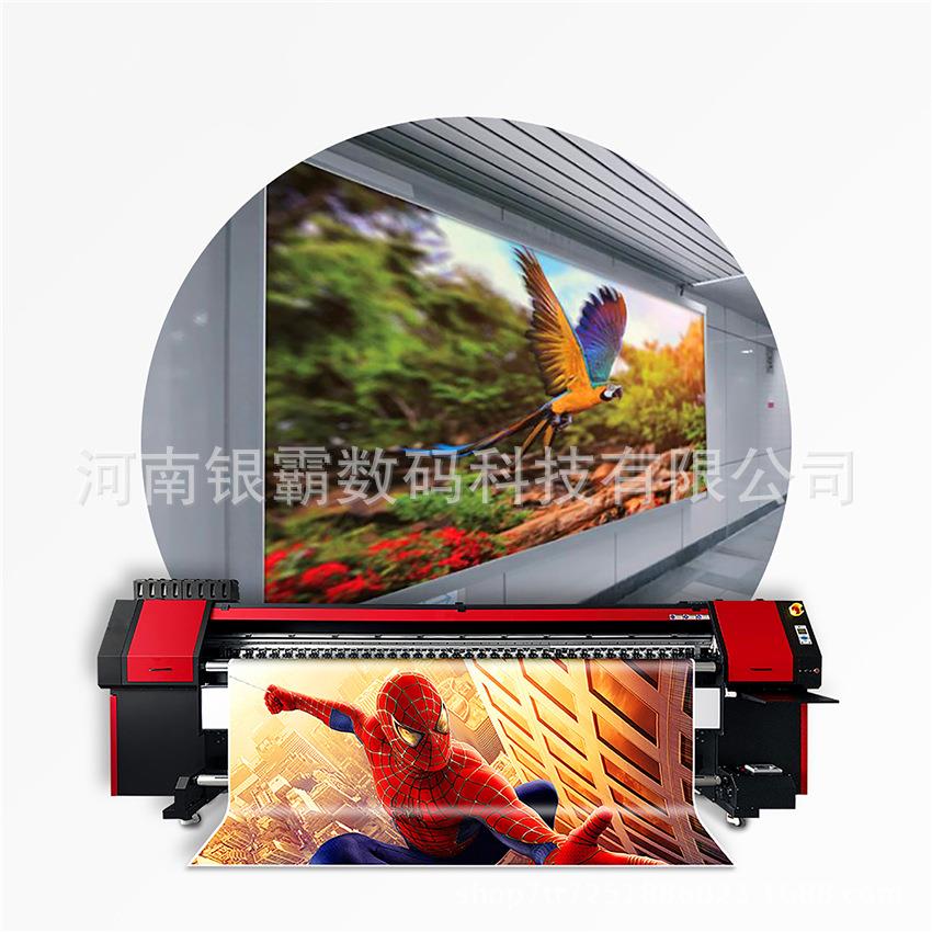 5米宽幅弱溶剂喷绘机广告牌写真打印机3.2米4头konica512i喷绘机