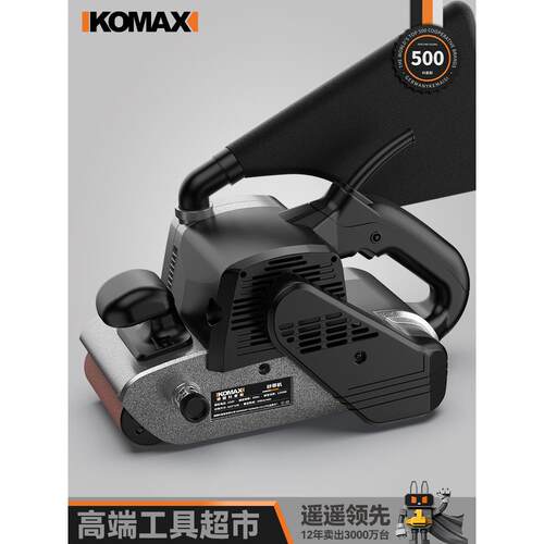 大功率砂带机坦克型手提式砂光机抛光机平面平板打磨机木工砂纸机