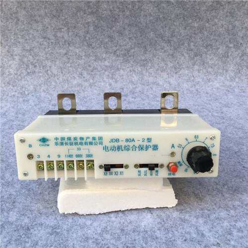 JDB-60A-2型矿用电动机综合保护控制器