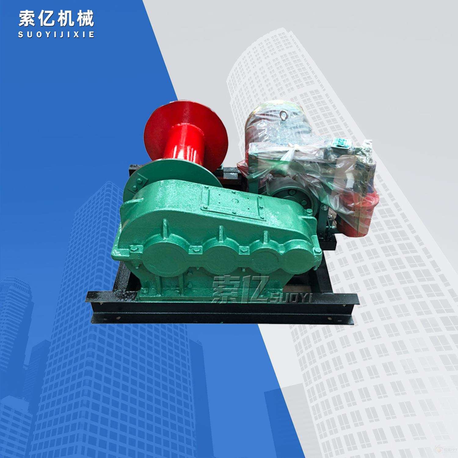 油压制动大型慢速卷扬机 快速电磁1t2t3t卷扬机 工程升降电葫芦