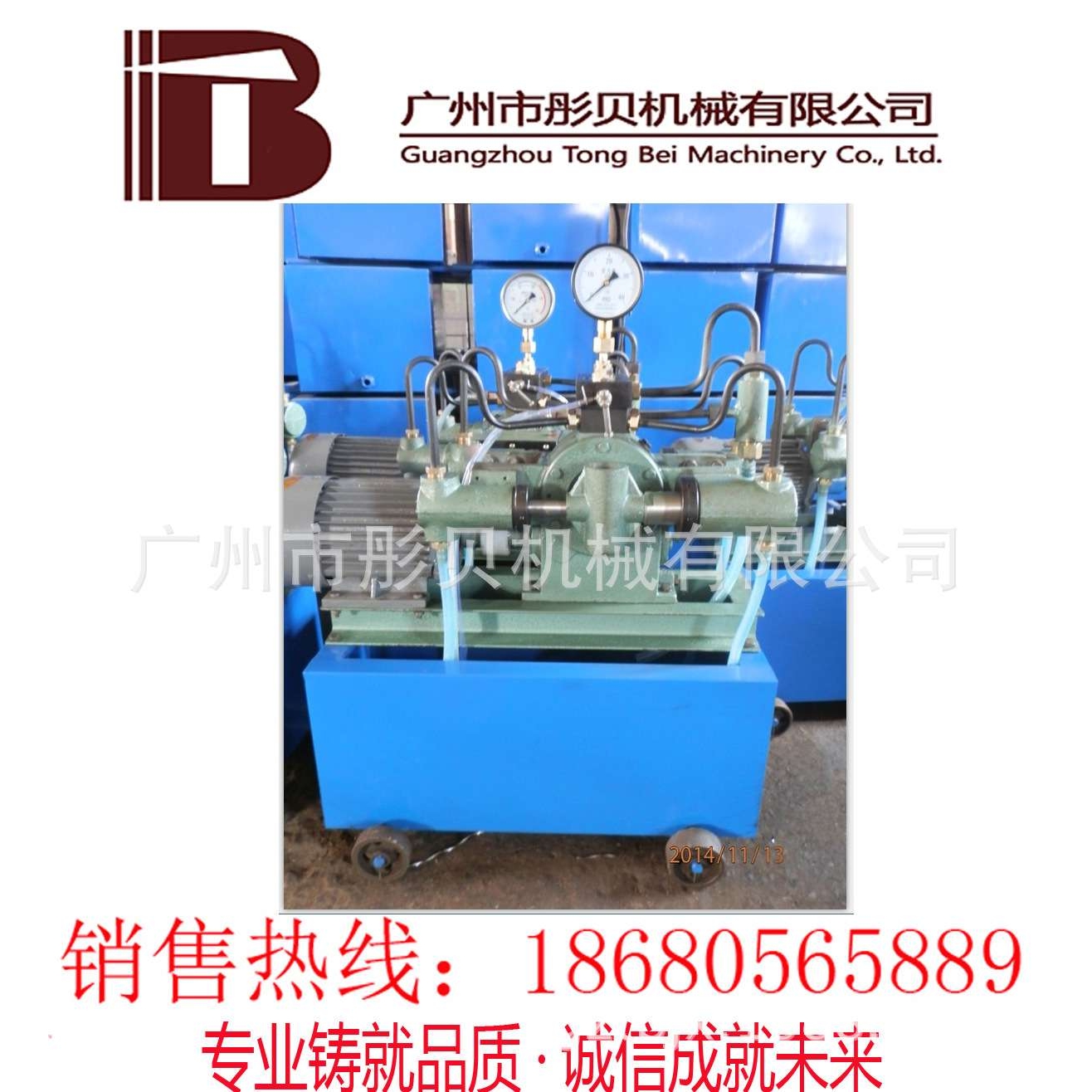 广东4DSY140-2.5电控型电动试压泵（自动停机保压）