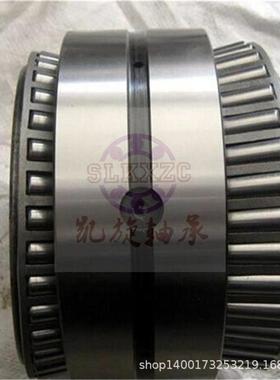 352152轴承 2097752轴承 双列四列圆锥滚子轴承