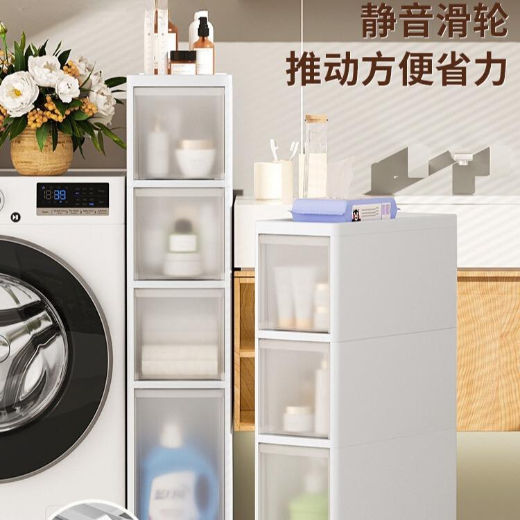 14/16/20cm透明夹缝收纳柜家用抽屉式厨房缝隙超窄储物柜桌下边柜