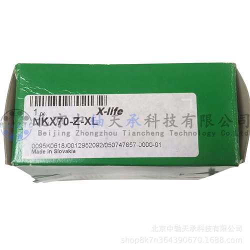 I-N-A组合轴承NKX70-Z-XL滚针和推力球组合尺寸：70×85×40mm