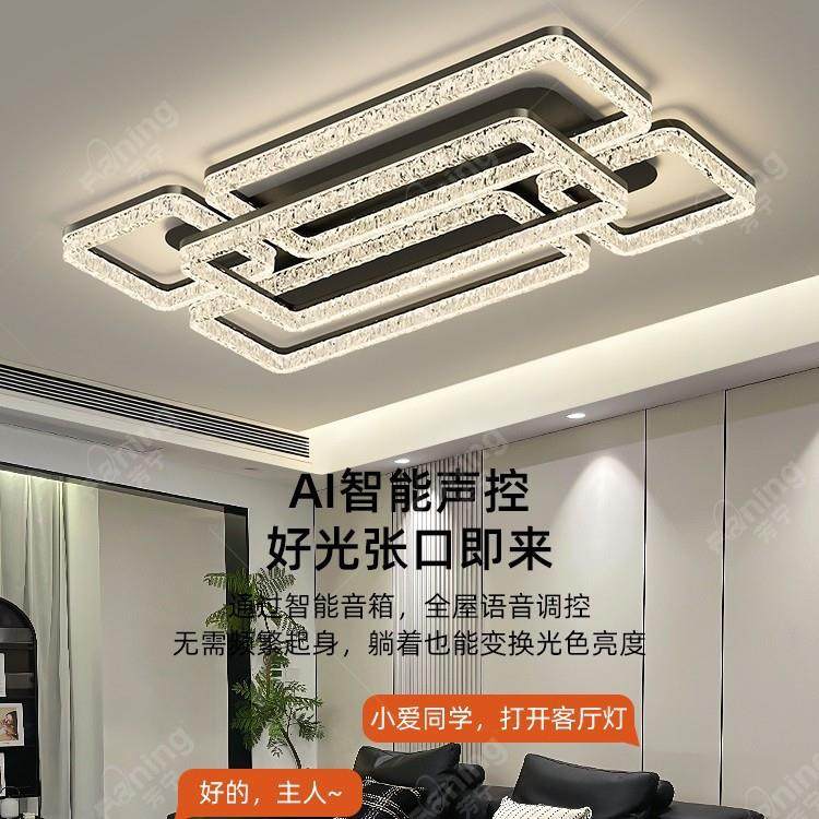 客厅灯现代简约大气2025年新款led吸顶灯感主灯全屋灯具大灯,鲜花速递/花卉仿真/绿植园艺,割草机/草坪机,淘宝优惠券,粉丝福利购,淘宝优惠卷