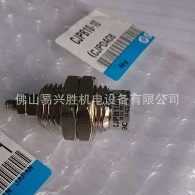 原装现货 SMC面板安装型气缸CJPB10-10 单作用小气缸