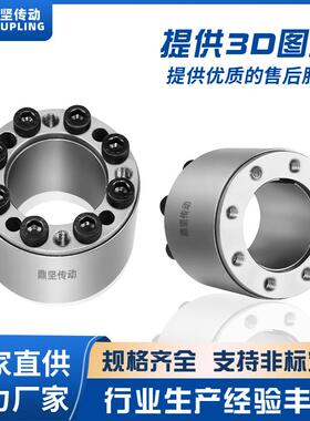 厂家直发胀紧套Z18型胀套TLK400免键轴衬涨套MLAT动力锁紧胀紧套