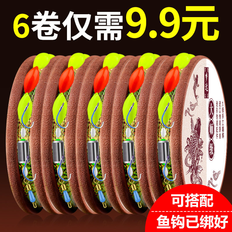 传统钓斑点线七星漂线组全套装钓