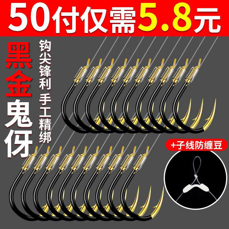 子线双钩成品鱼钩绑好的防缠绕钨