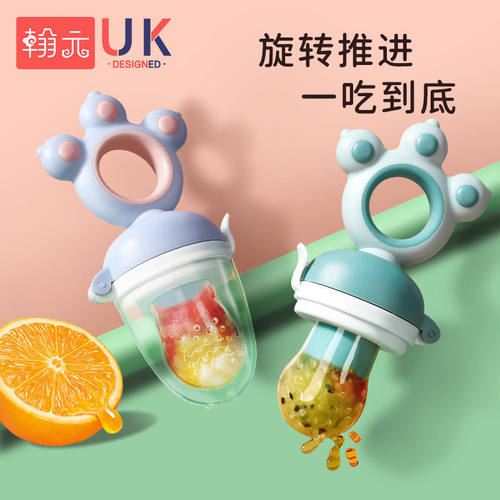 婴儿咬咬果蔬乐袋吃水果辅食器咬玩乐奶嘴果汁神器牙胶磨牙棒
