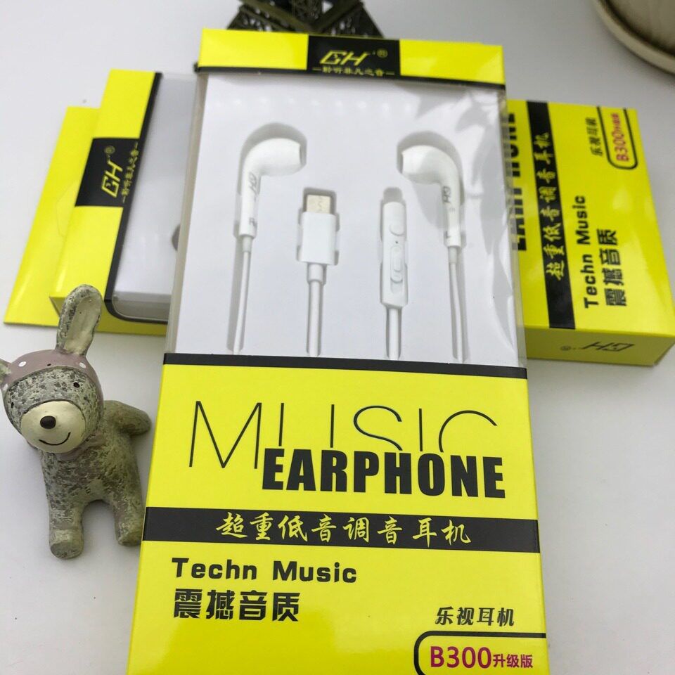 Type-c耳机模拟音频耳机米8 9 P20 TC耳机耳塞线控带麦入耳式通话