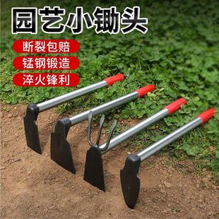 小锄头家用种菜种花全钢加厚农用锄草铲子神器挖地锄头锰钢一体锄