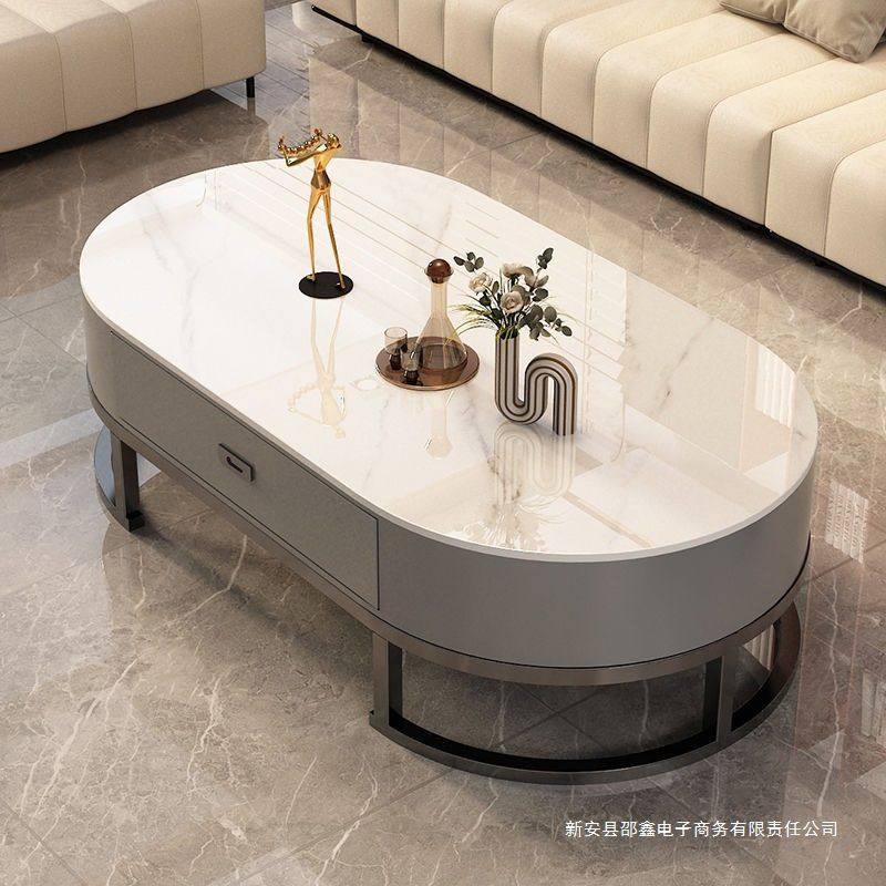 茶几家用客厅小户型椭圆形岩板茶桌子出租房用轻奢现级感网红,住宅家具,茶几,淘宝优惠券,粉丝福利购,淘宝优惠卷