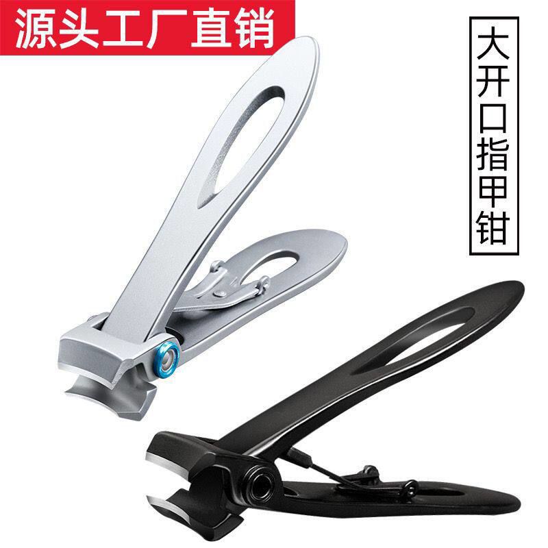 指甲剪个指甲刀便携式套装指甲钳修甲美甲工具家用旅行商用