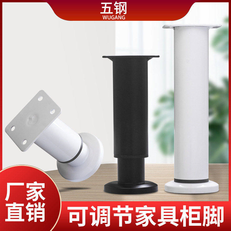 可调节柜脚伸缩悬空电视柜脚床腿桌腿沙发脚茶几金属支撑脚免打孔,住宅家具,液压秆,淘宝优惠券,粉丝福利购,淘宝优惠卷