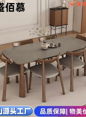 实木岩板餐桌现简约家用小户型哑光灰色中古风依诺岩板餐桌餐椅