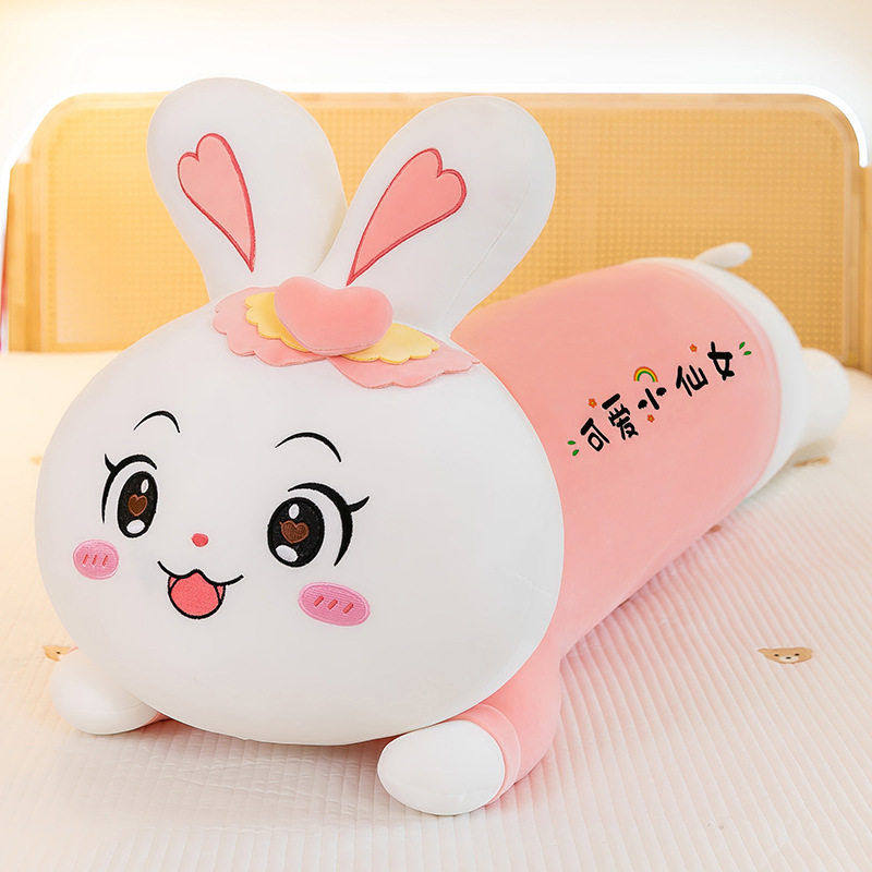 新款趴趴兔长条抱枕大号大白兔毛绒玩具公仔生日礼物靠枕礼物,玩具/童车/益智/积木/模型,毛绒/玩偶/公仔/布艺类玩具,淘宝优惠券,粉丝福利购,淘宝优惠卷