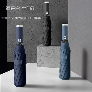可旋转调节LED手电筒雨伞超大折叠抗风车载商务晴雨伞广告礼品伞