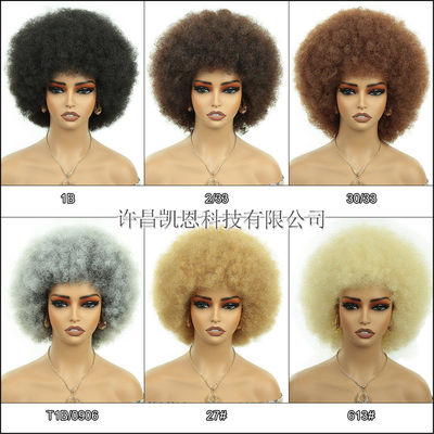 化纤温丝机制头套非洲小卷 短发爆炸头假发 Natural Afro Wigs