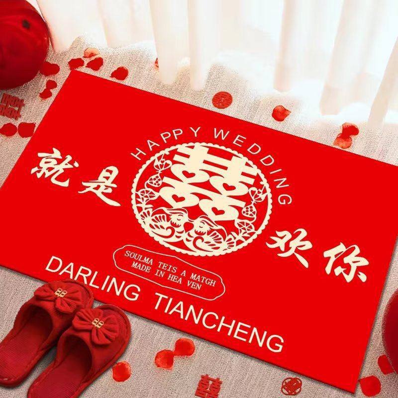 新中式喜庆结婚地毯地垫卧室婚房红地毯客厅玄关脚垫喜字入户门垫,居家布艺,家用脚垫,淘宝优惠券,粉丝福利购,淘宝优惠卷