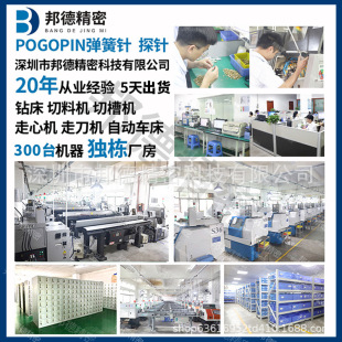 带台阶PIN探针 POGOPIN弹簧针天线信号针PCB探针导电铜顶针插板式